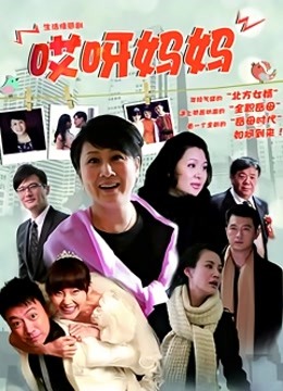 米娜-主人的发情姆狗[1V/225MB]